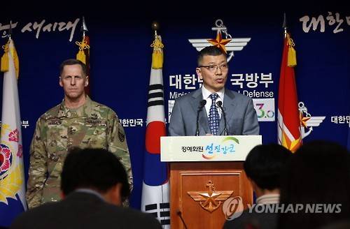 <北미사일 발사> 北 미사일 발사…군사적 대책 발표     (서울=연합뉴스) 박동주 기자 = 류제승 국방정책실장이 7일 오전 서울 용산 국방부 브리핑실에서 이날 북한이 장거리 미사일을 발사한 것과 관련 군사적 대책안을 발표하고 있다.     국방부는 이날 한국과 미국은 북한의 장거리 미사일 발사를 계기로 주한미군 사드 배치를 공식 협의하기로 했다고 밝혔다. 2016.2.7     pdj6635@yna.co.kr