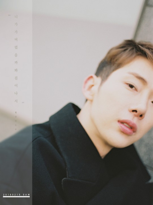 조권 티저 이미지 1