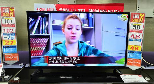 롯데하이마트에서 판매 중인 중국 TCL TV / 김동욱기자 gphoto@etnews.com