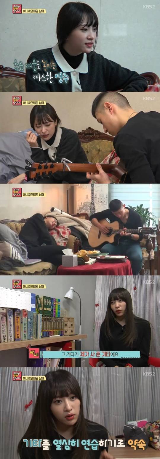 우리는 형제입니다