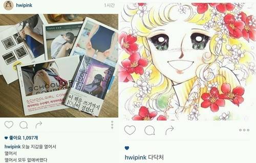 신세휘/사진=신세휘SNS