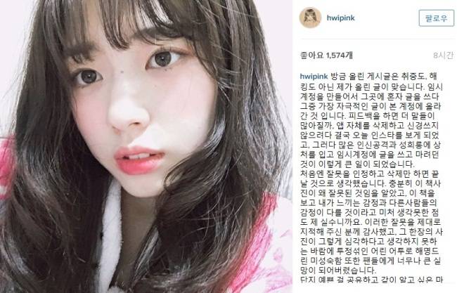 [사진=신세휘 인스타그램]