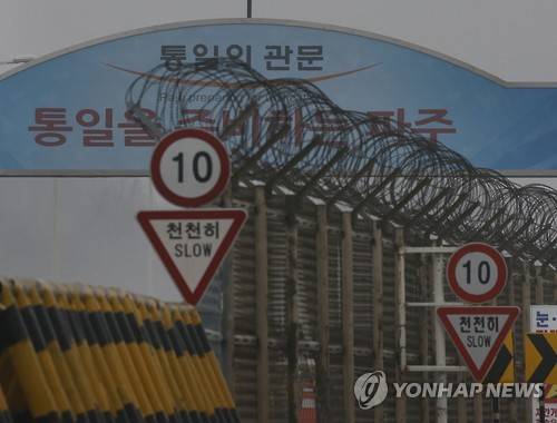 냉전의 안개     (파주=연합뉴스) 임병식 기자 = 12일 오전 경기도 파주시 통일대교 남단이 안개로 휩싸여 있다.     정부의 개성공단 중단 발표에 따라 전날 북한이 개성공단을 군사통제구역으로 선포하고 남측 인원을 전원 추방하면서 통일대교 교통량은 확연히 줄어든 상태다.   2016.2.12     andphotodo@yna.co.kr