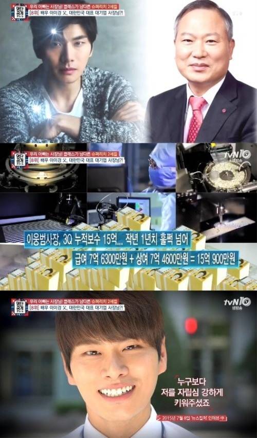 사진:tvN 방송캡쳐