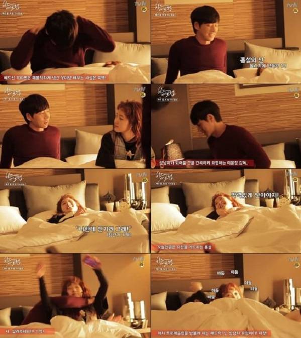 '치인트' 박해진과 김고은의 베드신 메이킹 영상이 베일을 벗었다.(사진=네이버 TV캐스트 캡처)