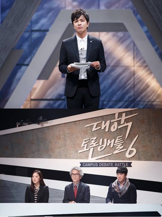 대학토론배틀 시즌6 김정훈