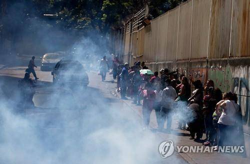 베네수엘라 카라카스의 방역 장면(AP=연합뉴스 자료사진)