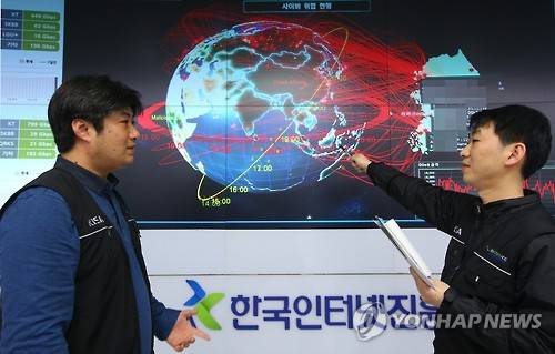 북한의 사이버테러 대응에 분주한 인터넷침해대응센터(KISA) 종합상황실