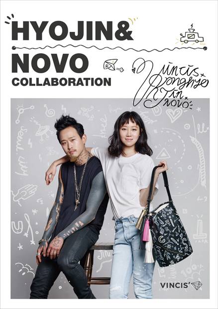 /사진제공=빈치스