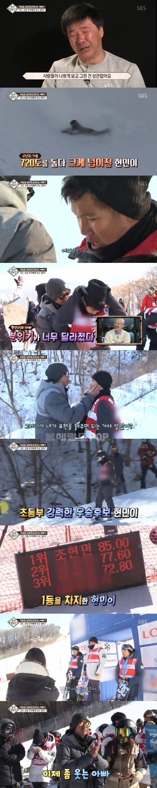 사진 : SBS ‘영재발굴단’ 방송 캡처