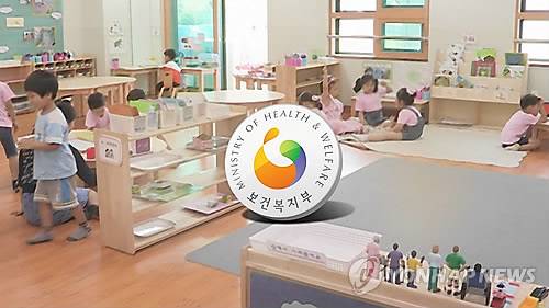 <<연합뉴스TV 제공>>