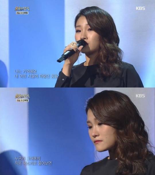 손승연의 ‘우리 앞의 생이 끝나갈 때’ 무대는 많은 사람들에게 감동을 안겼다