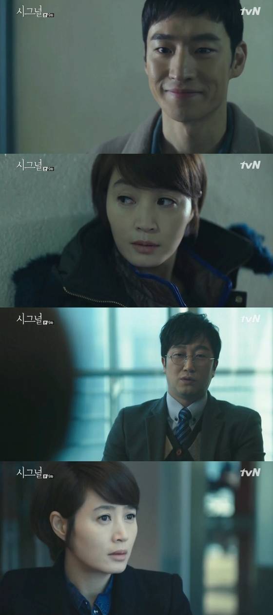 19일 저녁 8시25분 tvN 금토드라마 '시그널' 9회가 방송됐다. © News1star/tvN '시그널' 캡처