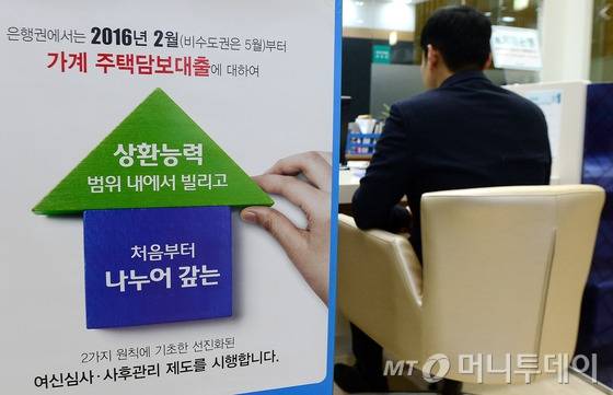 2월부터 은행권 주택담보대출 여신심사가 강화되면서 주택거래 감소가 현실화하고 있다. 사진은 시중은행 한 창구의 모습./사진=뉴스1