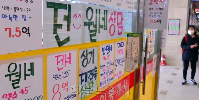 연휴가 지났지만 전세시장은 겨울잠을 자는 중이다. 예년보다 매수심리가 위축되면서 수요자가 꿈쩍도 하지 않아서다. 수도권 전세가격은 전체적으로 보합을 유지하며 제자리 걸음에 그쳤다. [사진=이상섭 기자/babtong@heraldcorp.com]