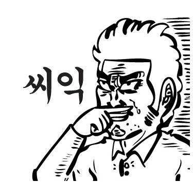 트라이엄프, 이제 다시 돌아오면 안 되겠니?