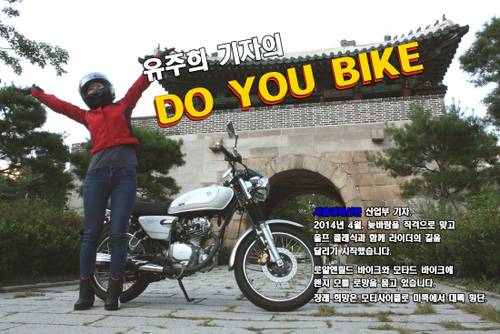 각종 의견과 문의는 ginger@sed.co.kr로!