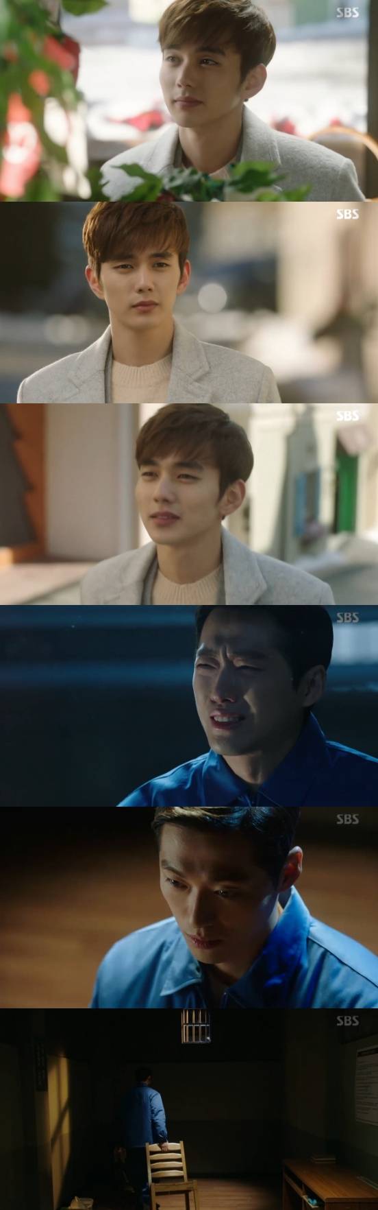 /사진=SBS '리멤버' 영상 캡처