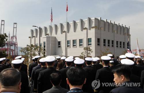 주한 미해군사령부 '부산시대' 개막     (부산=연합뉴스) 김재홍 기자 = 19일 해군 부산작전기지에서 주한 미 해군사령부 개관식이 열리고 있다. 개관식에는 커티스 스캐퍼로티 주한미군사령관, 윌리엄 번 주한 미 해군사령관, 마크 리퍼트 주한 미 대사, 이기식 해군작전사령관 등이 참석했다.