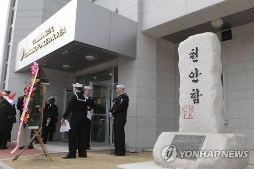주한 미해군사령부 신청사와 천안함 추모비     (부산=연합뉴스) 김재홍 기자 = 19일 해군 부산작전기지에서 주한 미 해군사령부 개관식이 열렸다. 신청사 1층 출입문 옆에는 용산기지에 있던 천안함 추모비를 그대로 옮겨왔다.