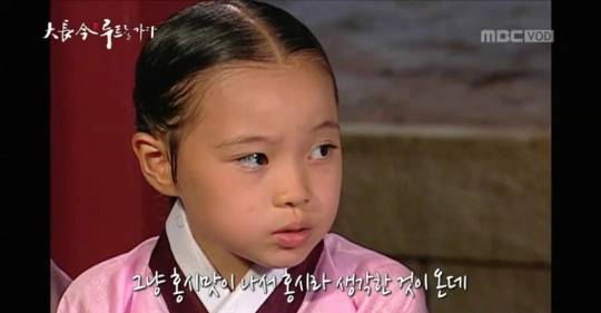 대장금 /사진=방송영상 캡쳐