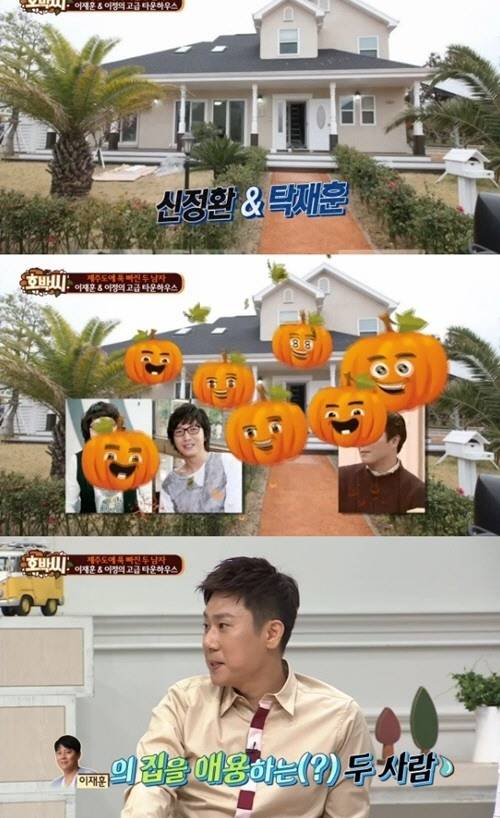 사진: TV조선 ‘솔깃한 연예토크 호박씨’
