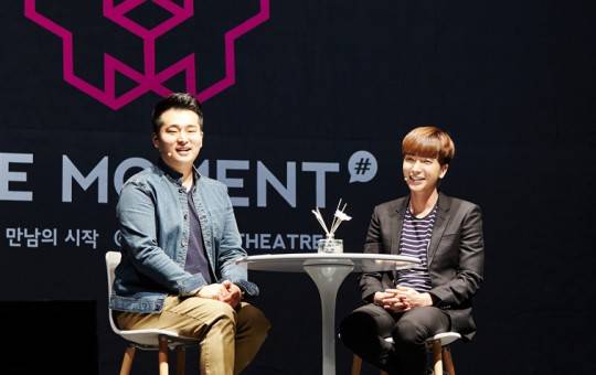 더모먼트 이특&이원일