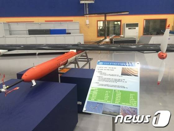 고고도 장기체공 전기동력 무인기 'EAV-3'© News1
