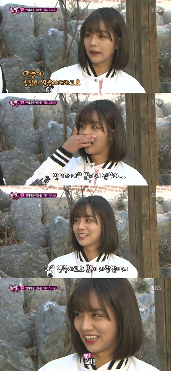 24일 밤 11시10분 '한밤의 TV연예'가 방송됐다. © News1star/SBS '한밤의 TV연예' 캡처