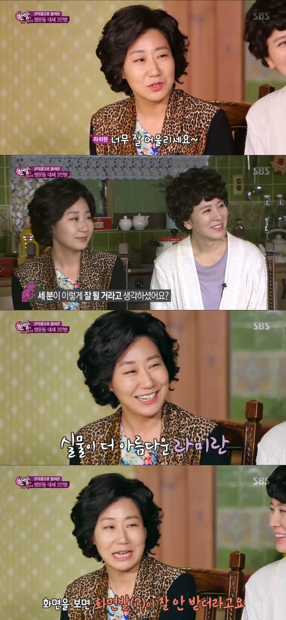 24일 밤 11시10분 '한밤의 TV연예'가 방송됐다. © News1star/SBS '한밤의 TV연예' 캡처