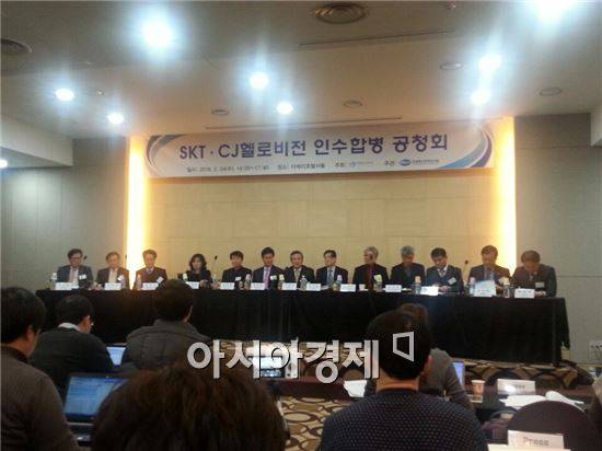 미래창조과학부와 정보통신정책연구원(KISDI)은 24일 서울 양재동 더케이서울호텔에서 SKTㆍCJ헬로비전 인수합병 2차 공청회를 개최했다. 이번 공청회는 학계 위주로 토론자가 구성됐던 1차 공청회와 달리 사업 당사자와 시민단체 등 다양한 이해관계자들이 참여했다.