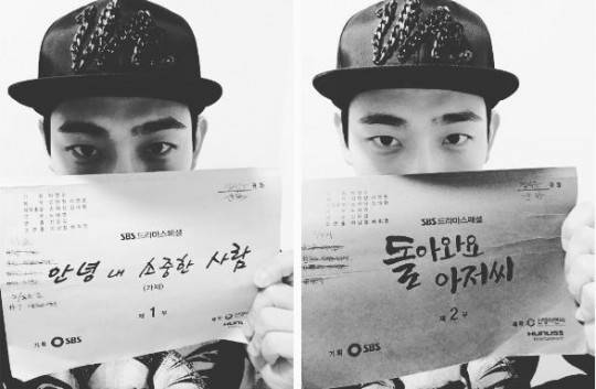 윤박_인스타그램