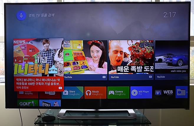 넥서스 플레이어