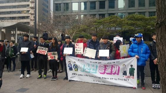 27일 오후 2시30분쯤 40여명의 중·고등학생들이 청소년 단체 '여명'이 서울 종로구 종각역 인근에서 주최한 '청소년 총궐기' 집회에 참석하고 있다./ 사진=권혜민 기자