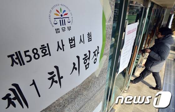 제58회 사법시험 1차 시험이 열린 27일 오후 서울 중구 한양공업고등학교에서 응시생들이 교실로 들어가고 있다. 법무부는 최근 사법시험 폐지를 4년 유예하겠다는 입장을 밝혔으나 내년 변호사시험법 개정작업이 사실상 중단된 상태여서 사법시험은 이번 회를 마지막으로 폐지될 전망이다./ 사진=뉴스1
