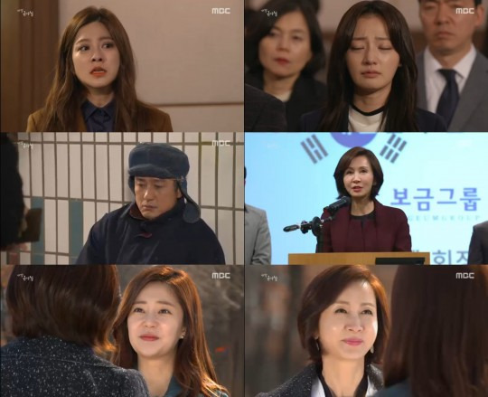 내 딸 금사월