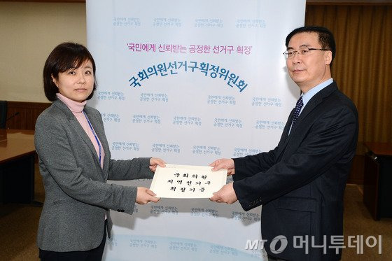 곽현준 안전행정위원회 입법조사관(왼쪽)이 23일 오전 서울 관악구 중앙선거관리위원회를 방문해 김세환 사무국장에게 제20대 국회의원 지역선거구 획정기준을 전달하고 있다. 2016.2.23/뉴스1   <저작권자 © 뉴스1코리아, 무단전재 및 재배포 금지>
