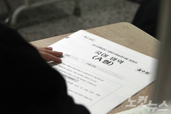 (사진=자료사진)