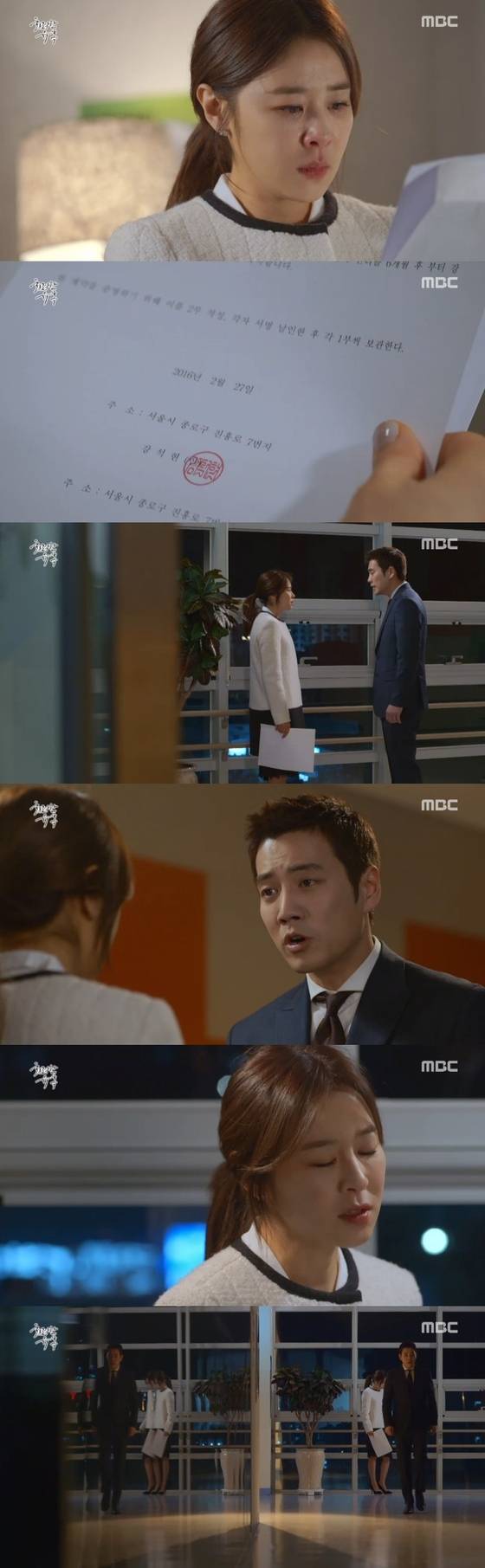 29일 밤 10시 MBC 월화드라마 '화려한 유혹' 42회가 방송됐다. ⓒ News1star / MBC '화려한 유혹' 캡처