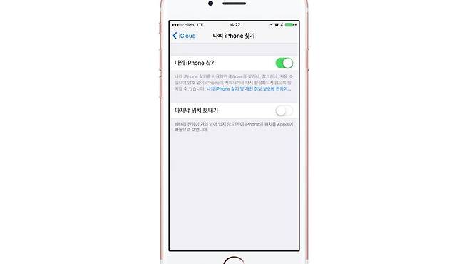 아이폰 잘 쓰기