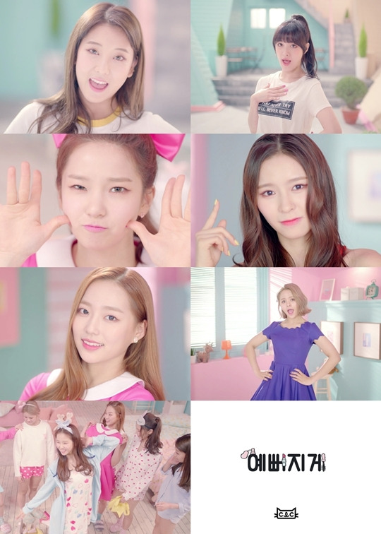 씨엘씨