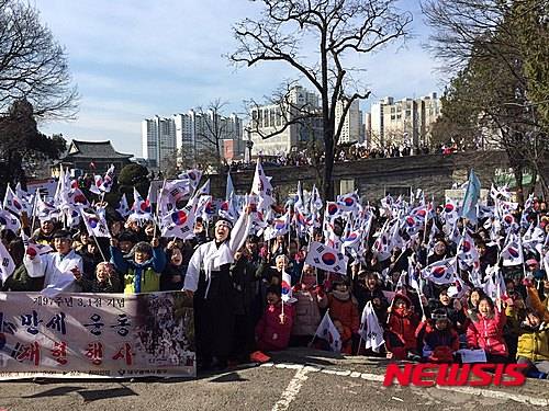 【대구=뉴시스】제97주년 3·1절인 1일 오전 10시 대구 중구 청라언덕 일대에서 시민들이 만세삼창을 외치고 있다. 2016.03.01.   photo@newsis.com