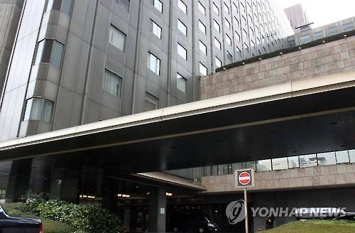 일본 도쿄의 데이코쿠호텔(연합뉴스.자료사진)