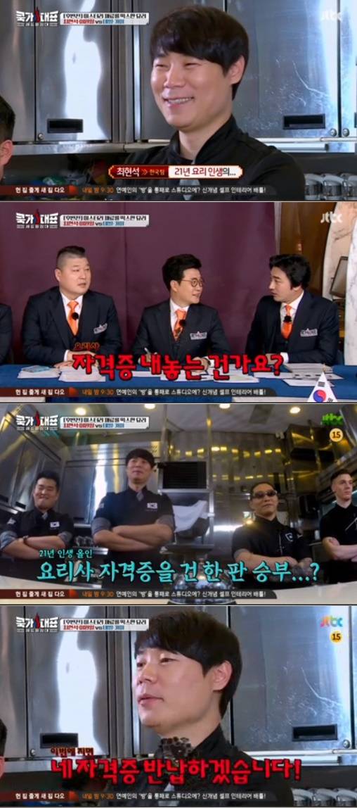 Cap 2016-03-02 23-10-10-840-vert Cap 2016-03-02 23-10-10-840-vert