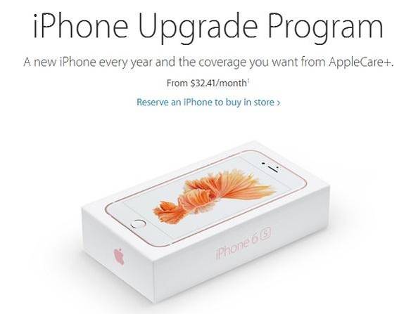 애플 ‘아이폰 업그레이드 프로그램’ 소개 페이지 / 애플 웹사이트 캡처