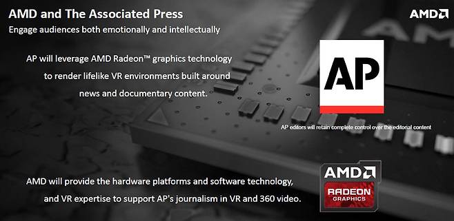 AP-AMD VR 저널리즘 제휴
