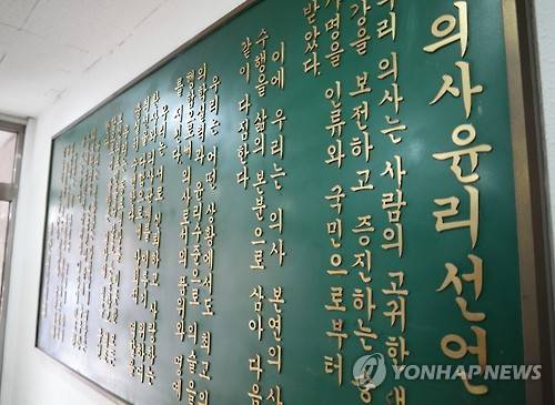 [연합뉴스 자료사진]