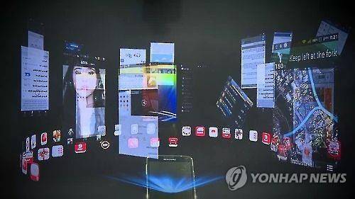 모바일로 연결된 IT 세상(연합뉴스TV 캡처)