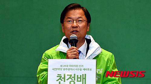 【광주=뉴시스】류형근 기자 = 6일 오전 광주 서구 김대중컨벤션센터 4층 컨벤션홀에서 국민의당 공천관리위원회가 4·13국회의원 선거 광주지역 예비후보를 상대로 공개 면접을 하고 있는 가운데 광주 서구 을 천정배 예비후보가 자기소개를 하고 있다. 2016.03.06.   hgryu77@newsis.com