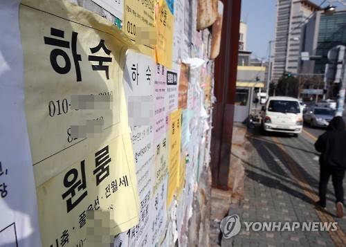 [연합뉴스 자료사진]